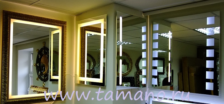 Зеркала с подсветкой на заказ в интернет магазине Тамано.ру.JPG