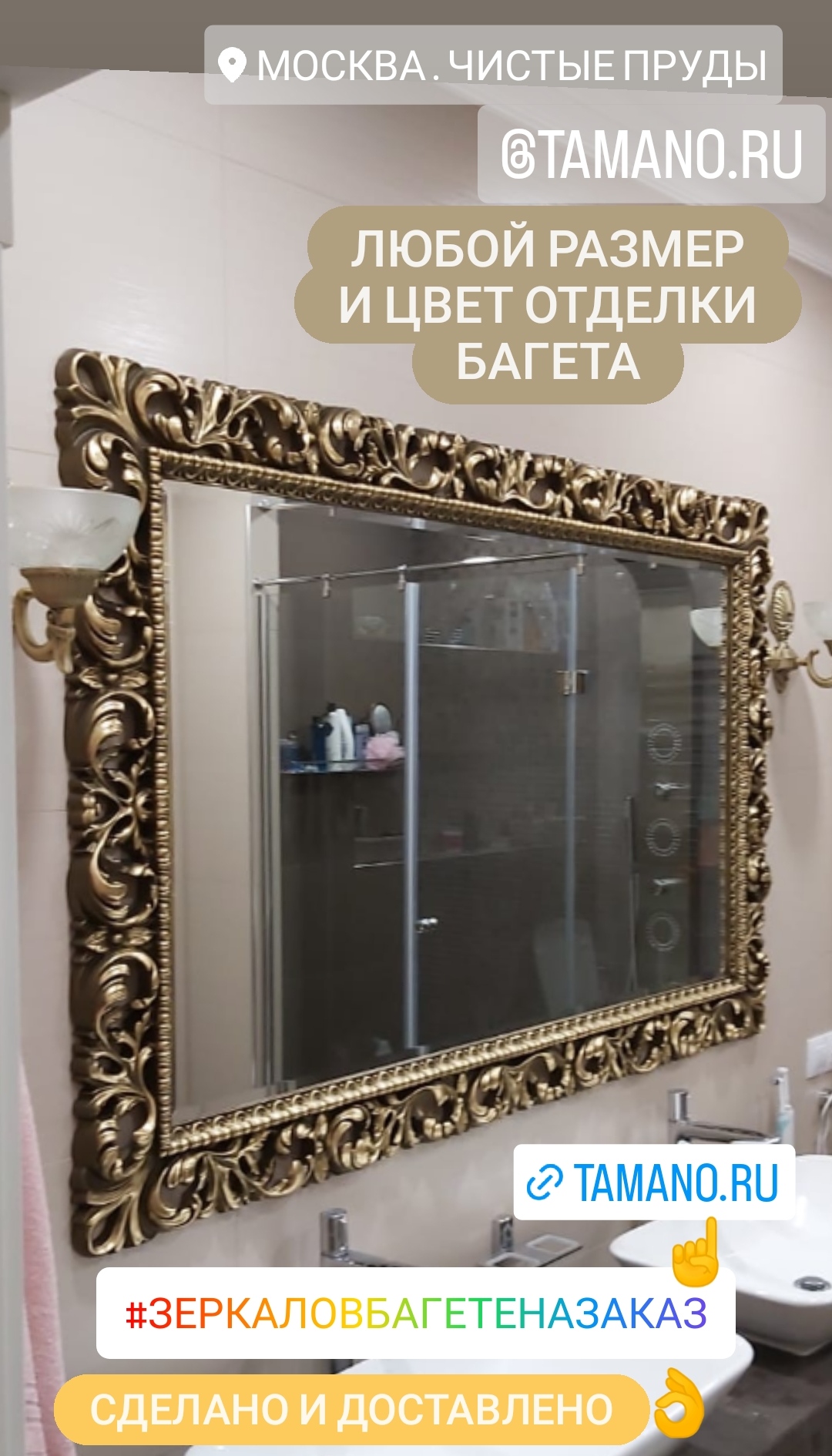 Зеркало в бронзовой раме на заказ.jpg