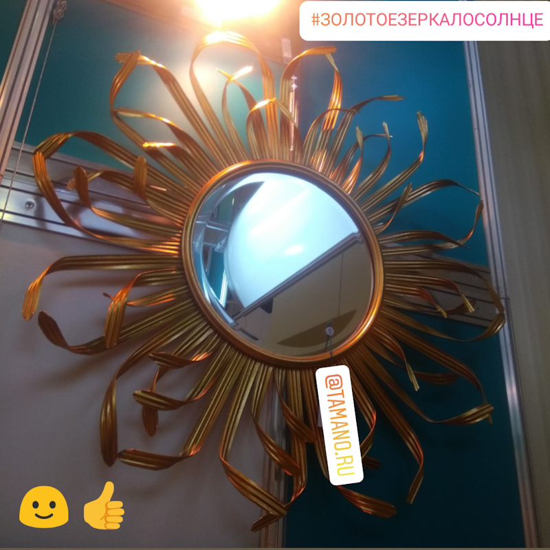 Зеркало солнце с ломаными лучиками.jpg