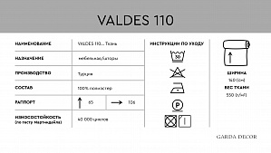 133DC-VALDES110-4183-SER Ткань