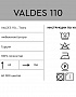 133DC-VALDES110-4183-SER Ткань