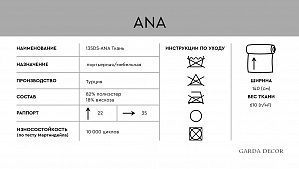 135DS-ASANA50001-ANA SER Ткань