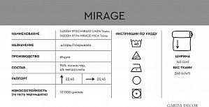 142DDH-97152-MIRAGE LINEN Ткань