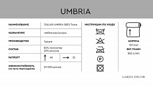 134LUKS-127071446-UMBRIA SBEG Ткань